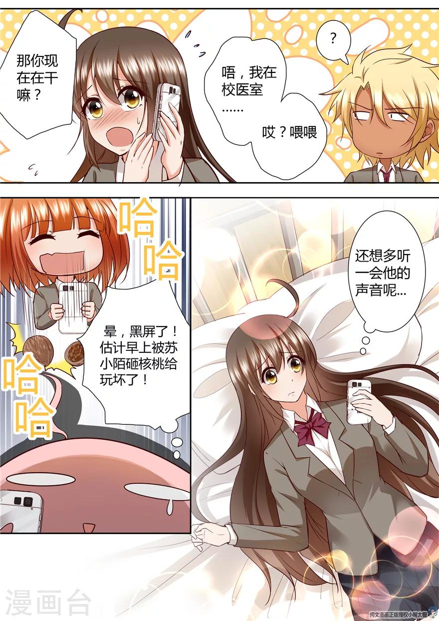 第127话10