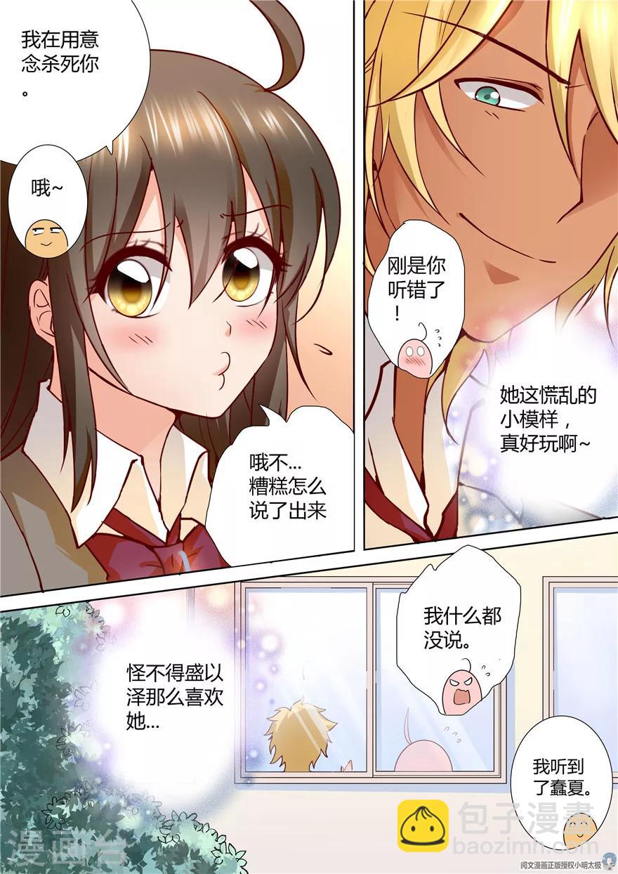 第127话2