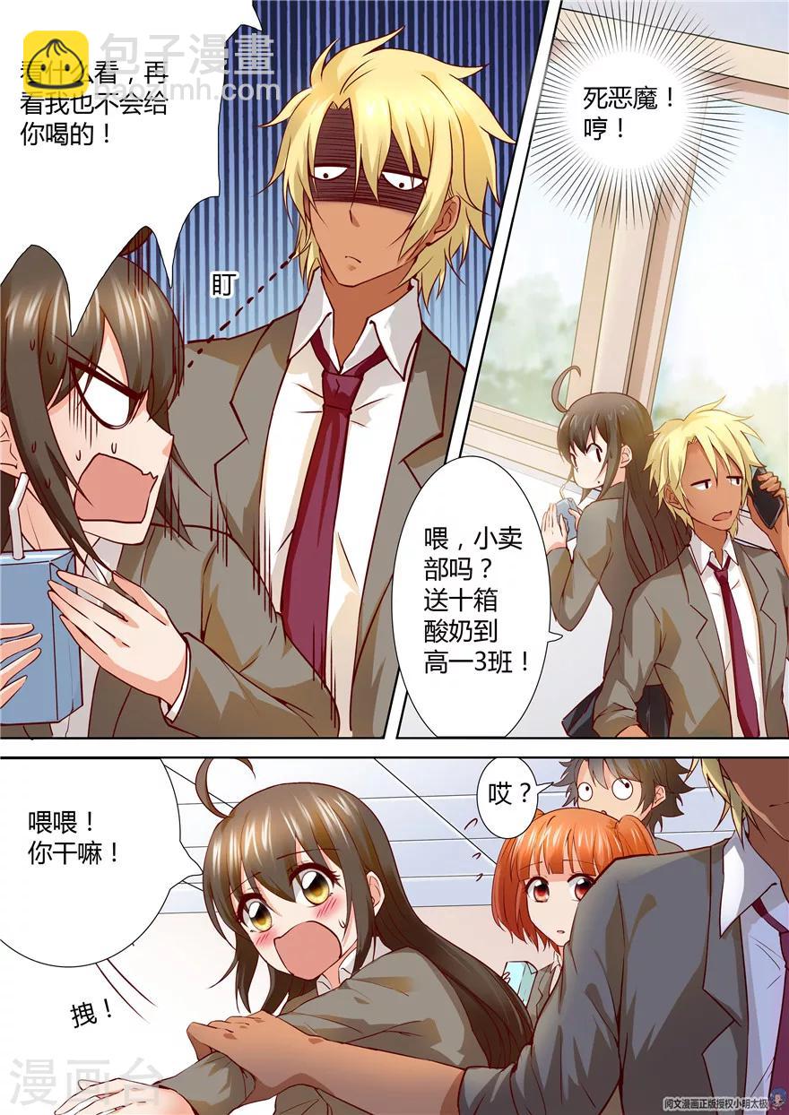 第127话4