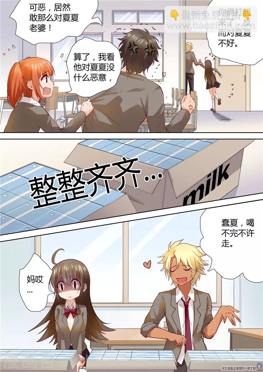 第127话5