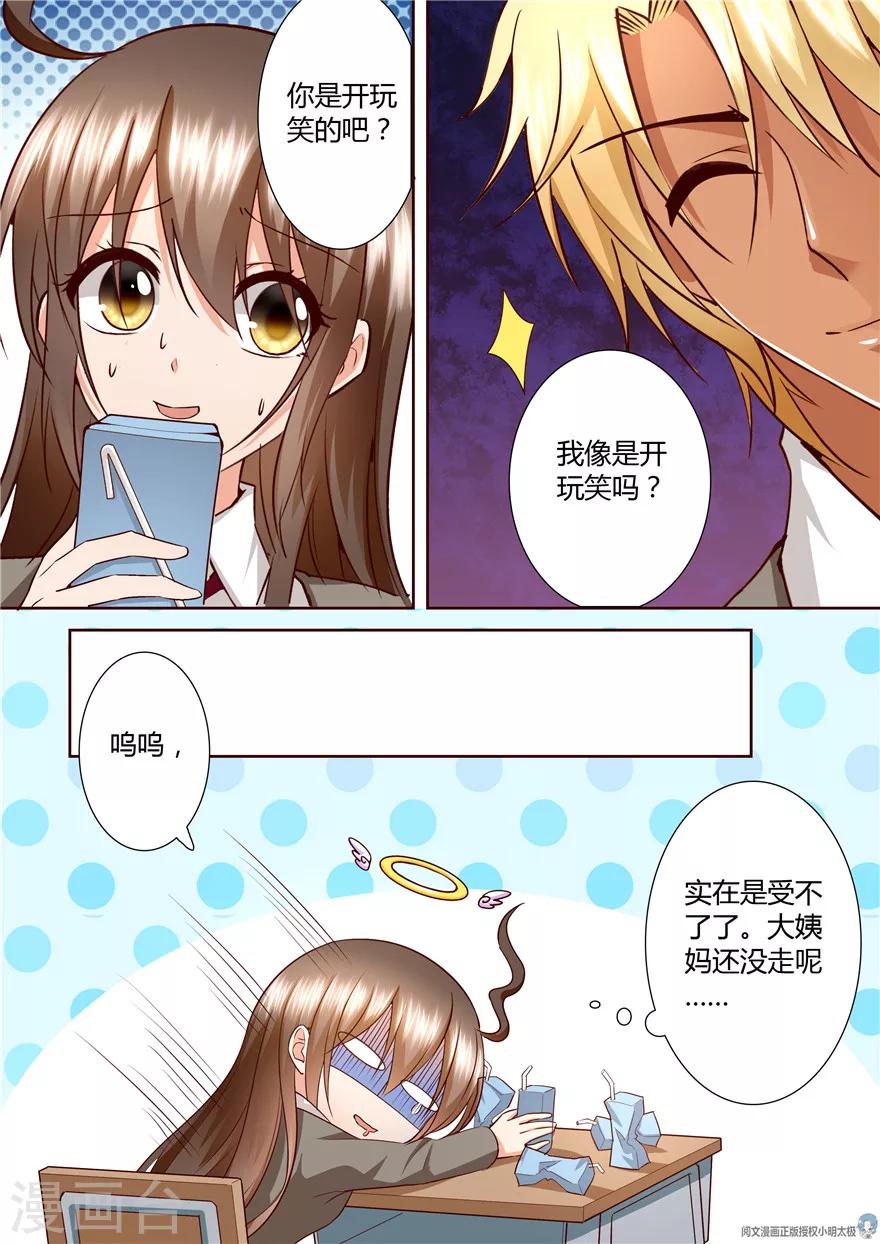 第127话6