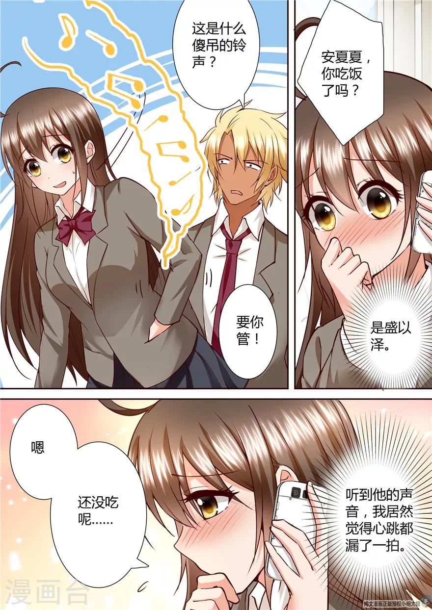 第127话9