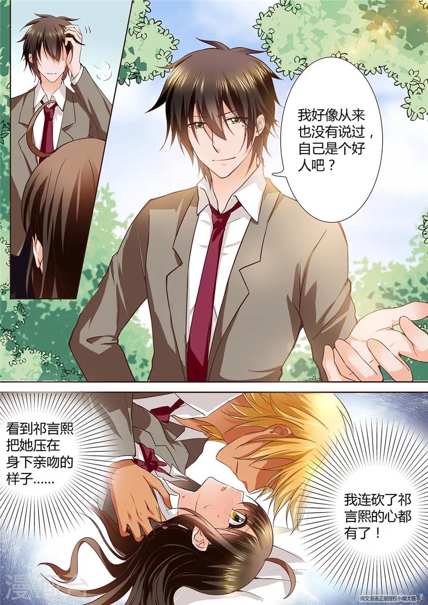 第130话1