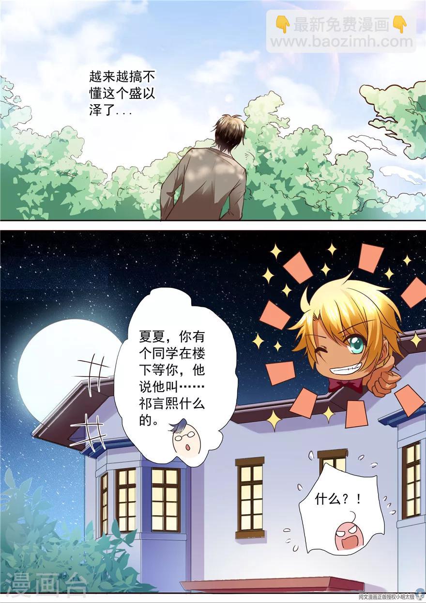 第130话10