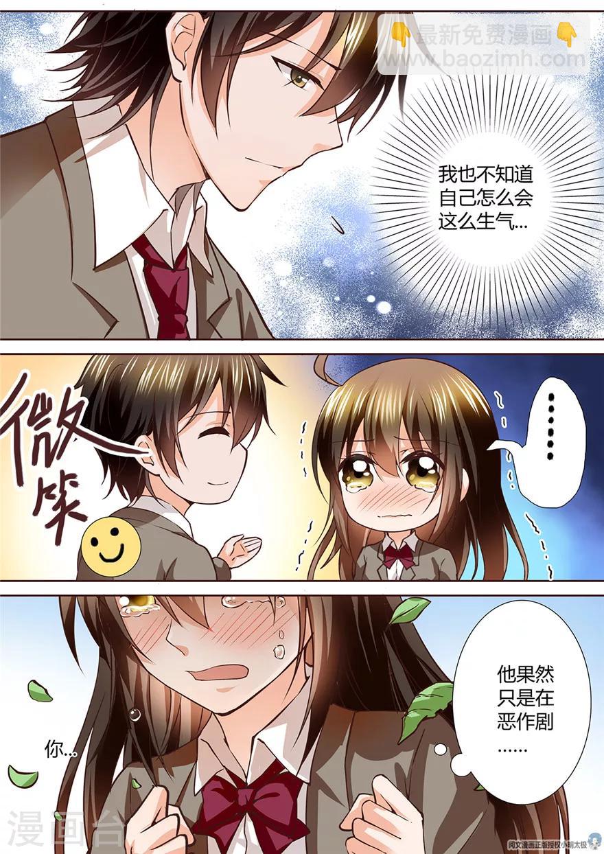 第130话2