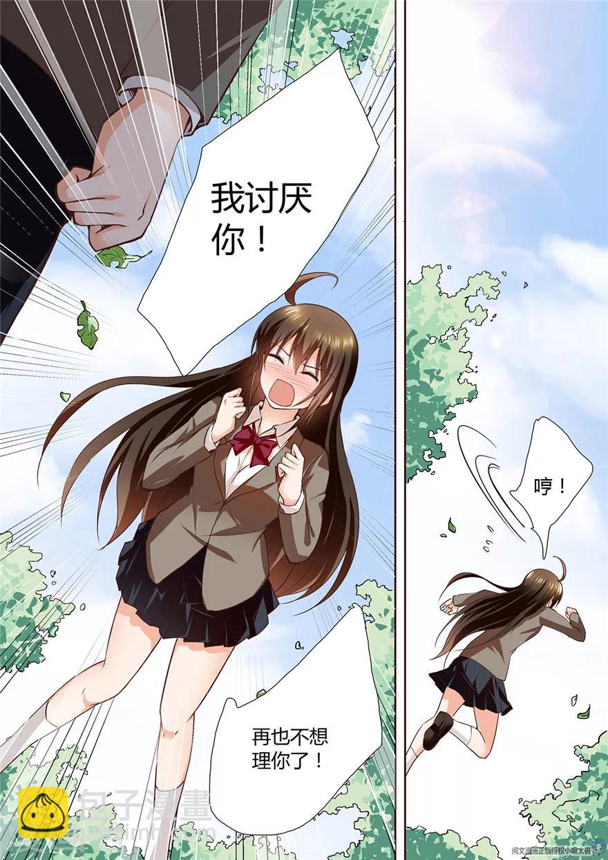 第130话3