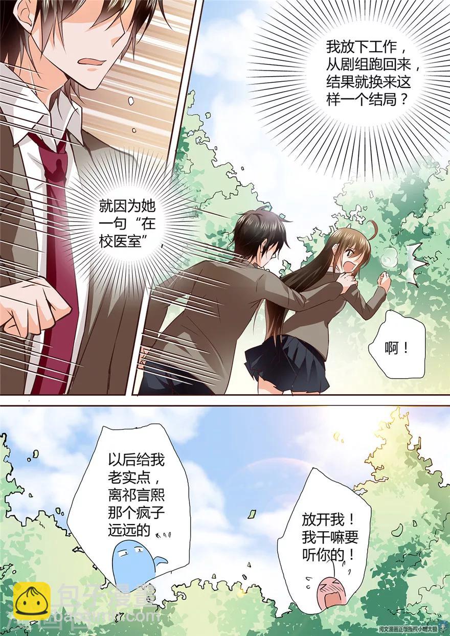 第130话4