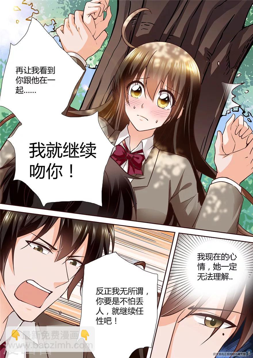 第130话5
