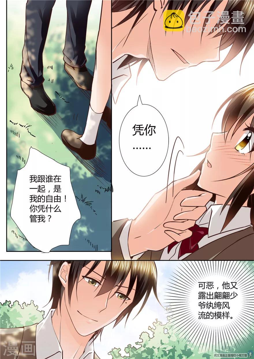 第130话6