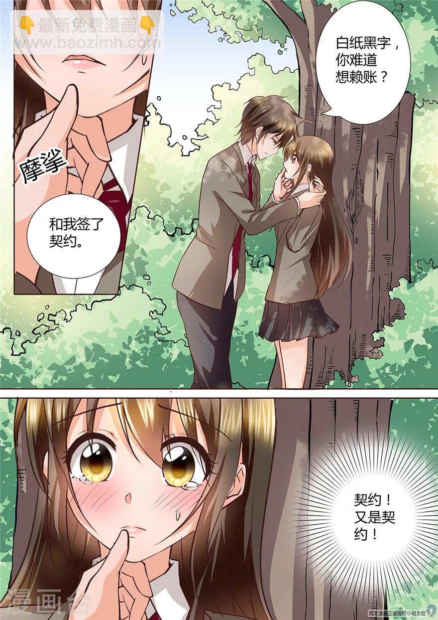 第130话7