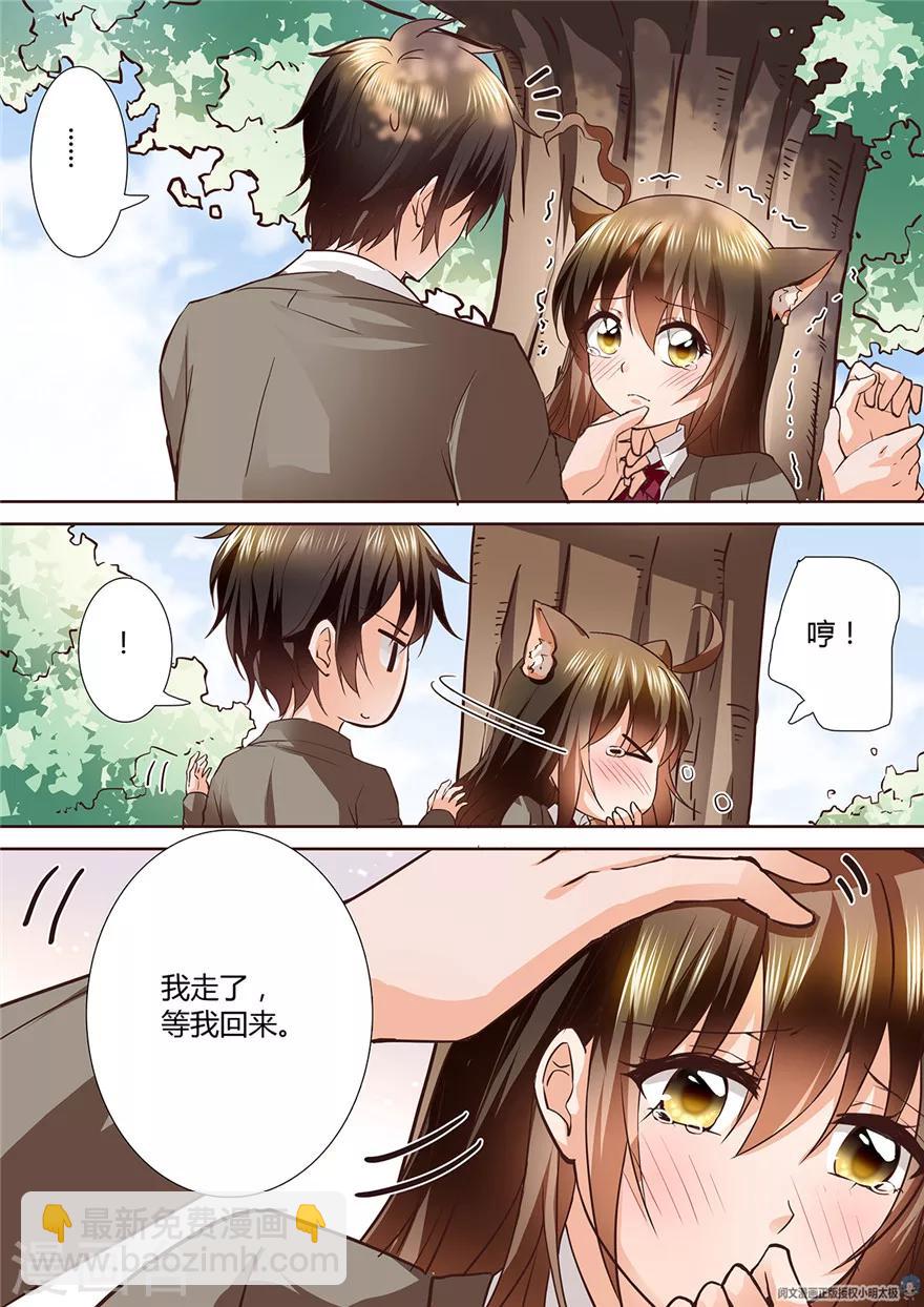 第130话8