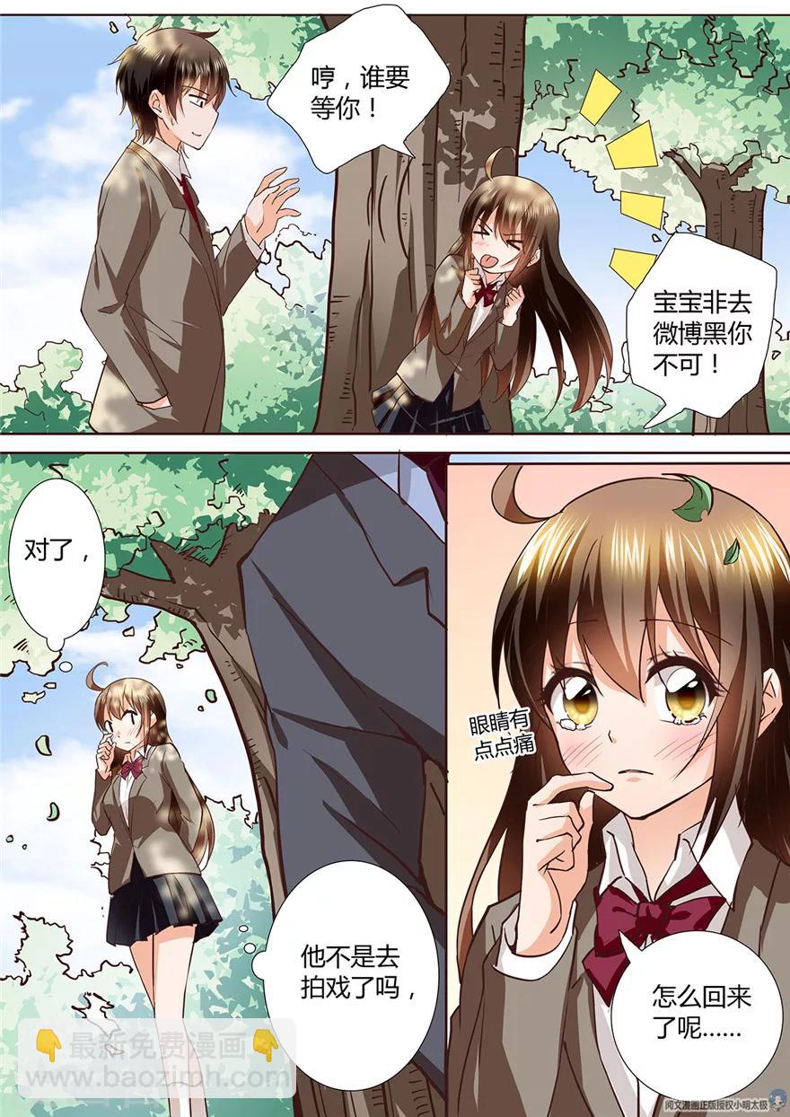 第130话9