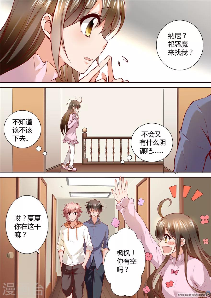 第131话1