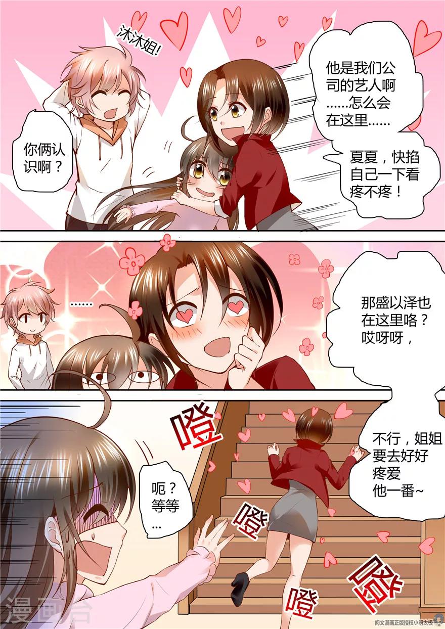 第131话10