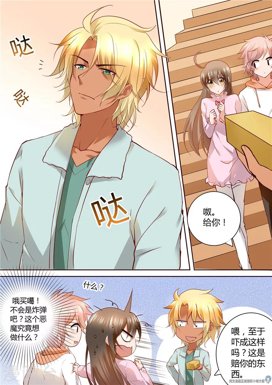 第131话3