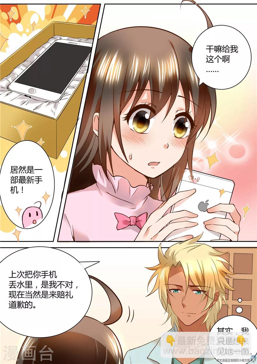 第131话4