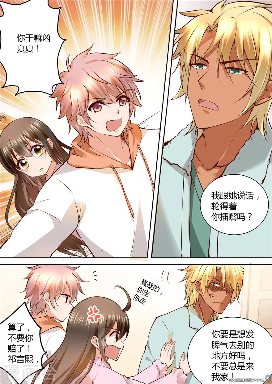 第131话6