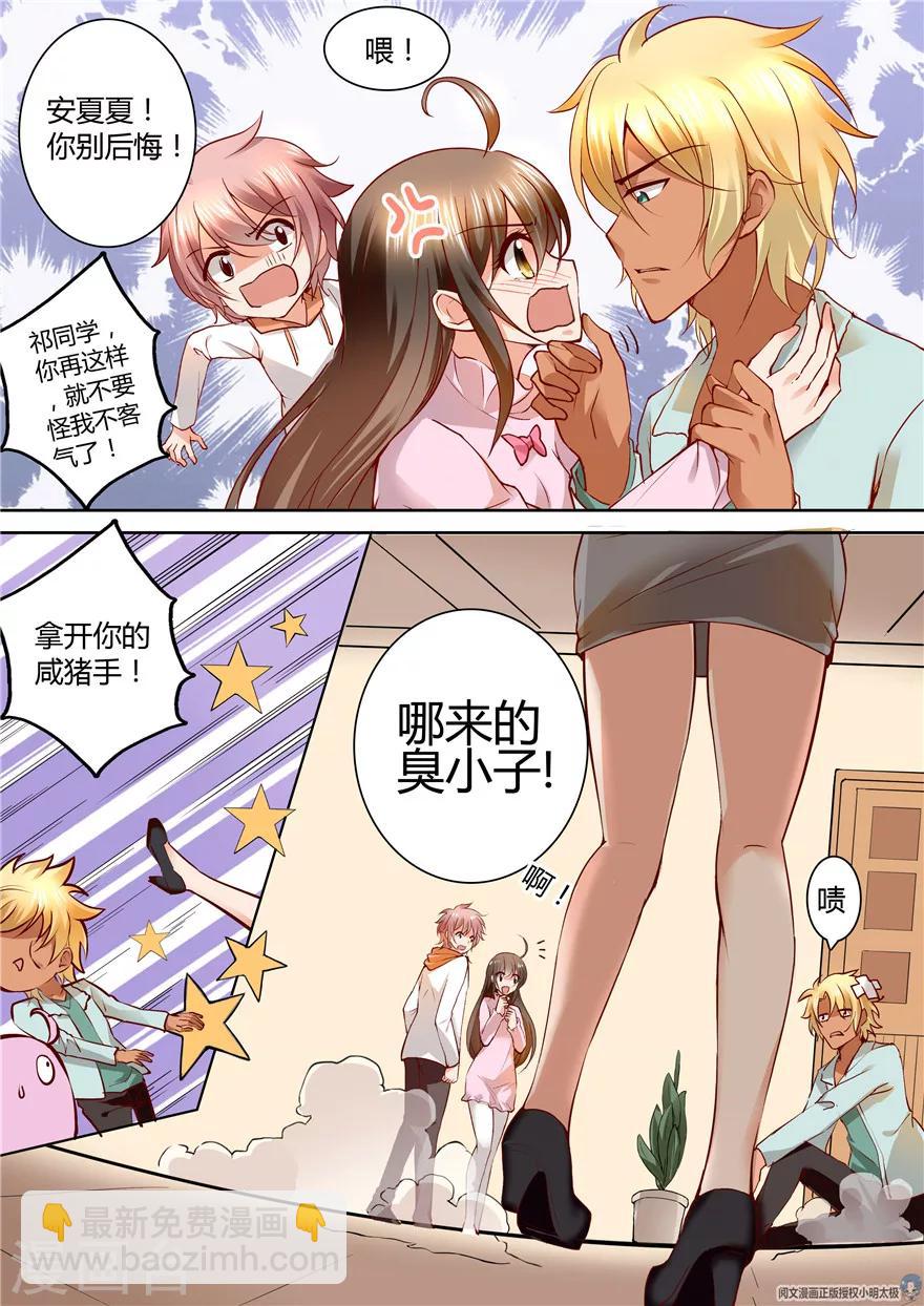 第131话7
