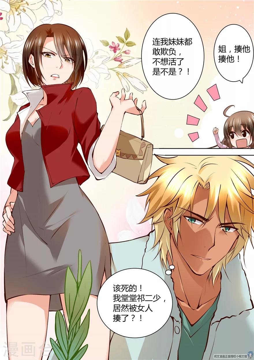 第131话8