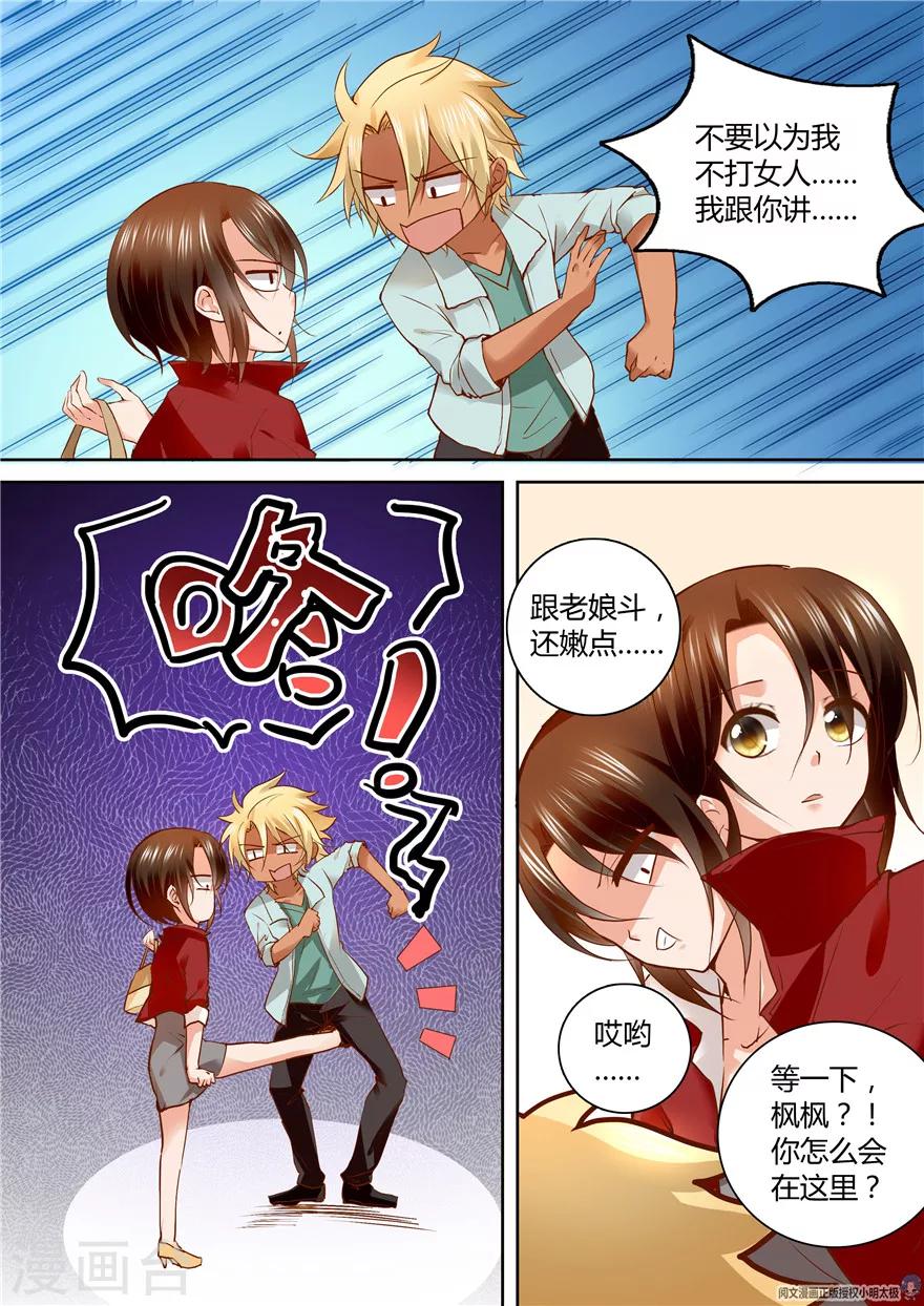 第131话9