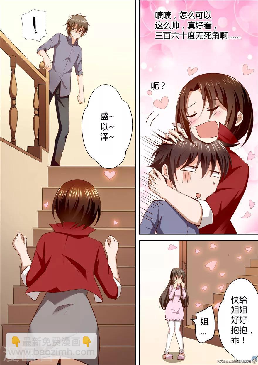 第132话1