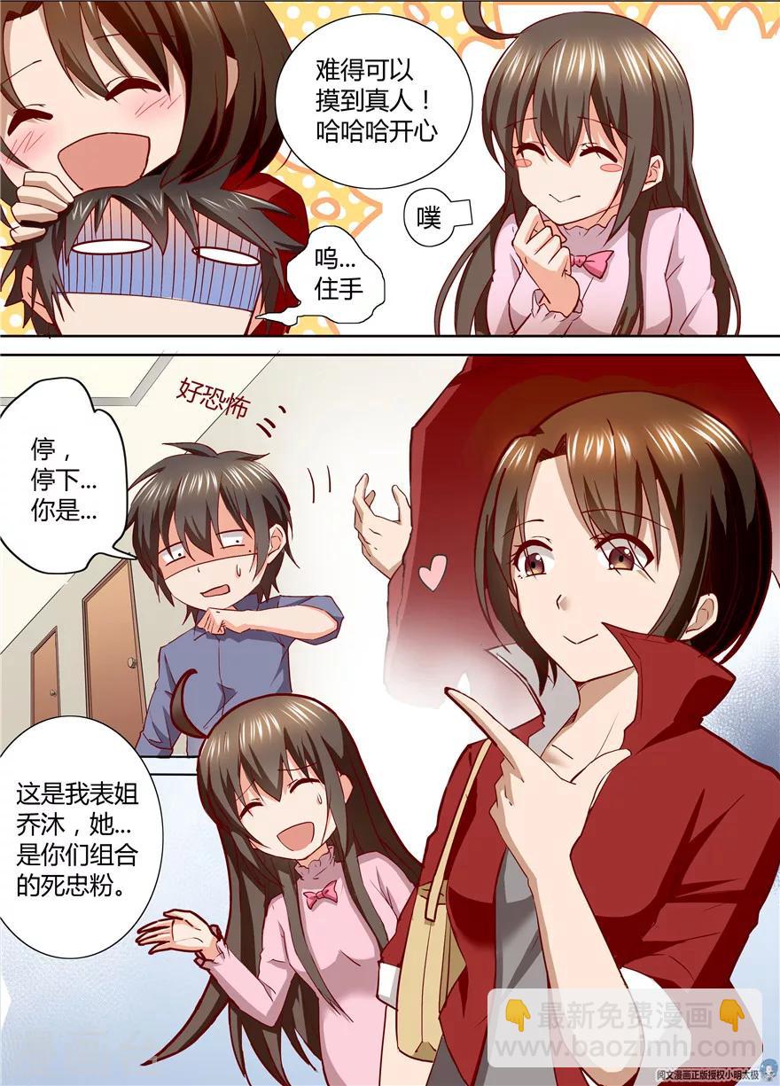 第132话2