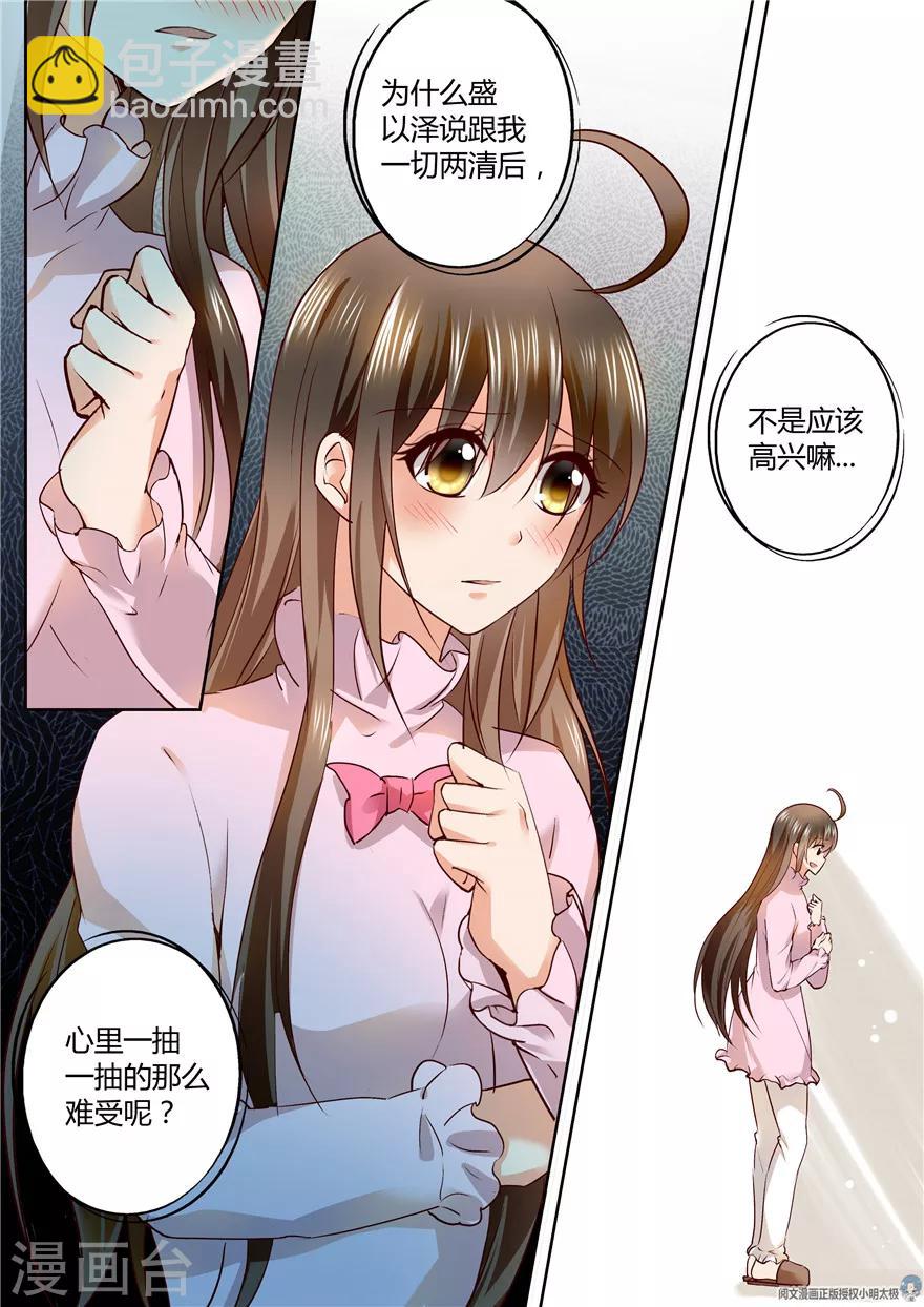 第133话1