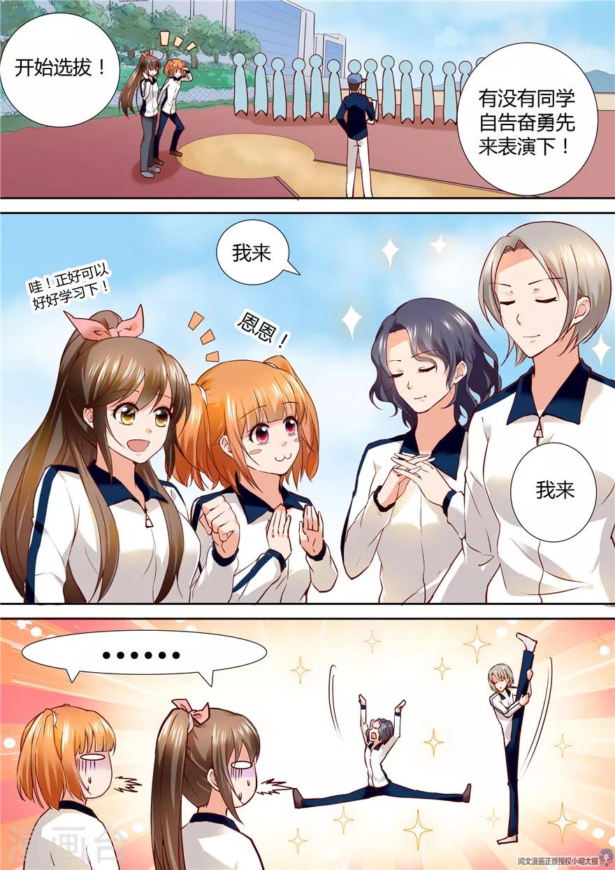 第133话10