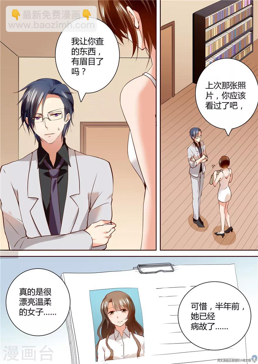 第133话3