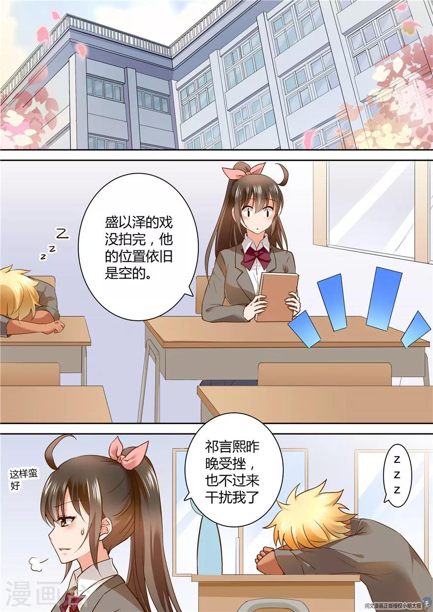 第133话5