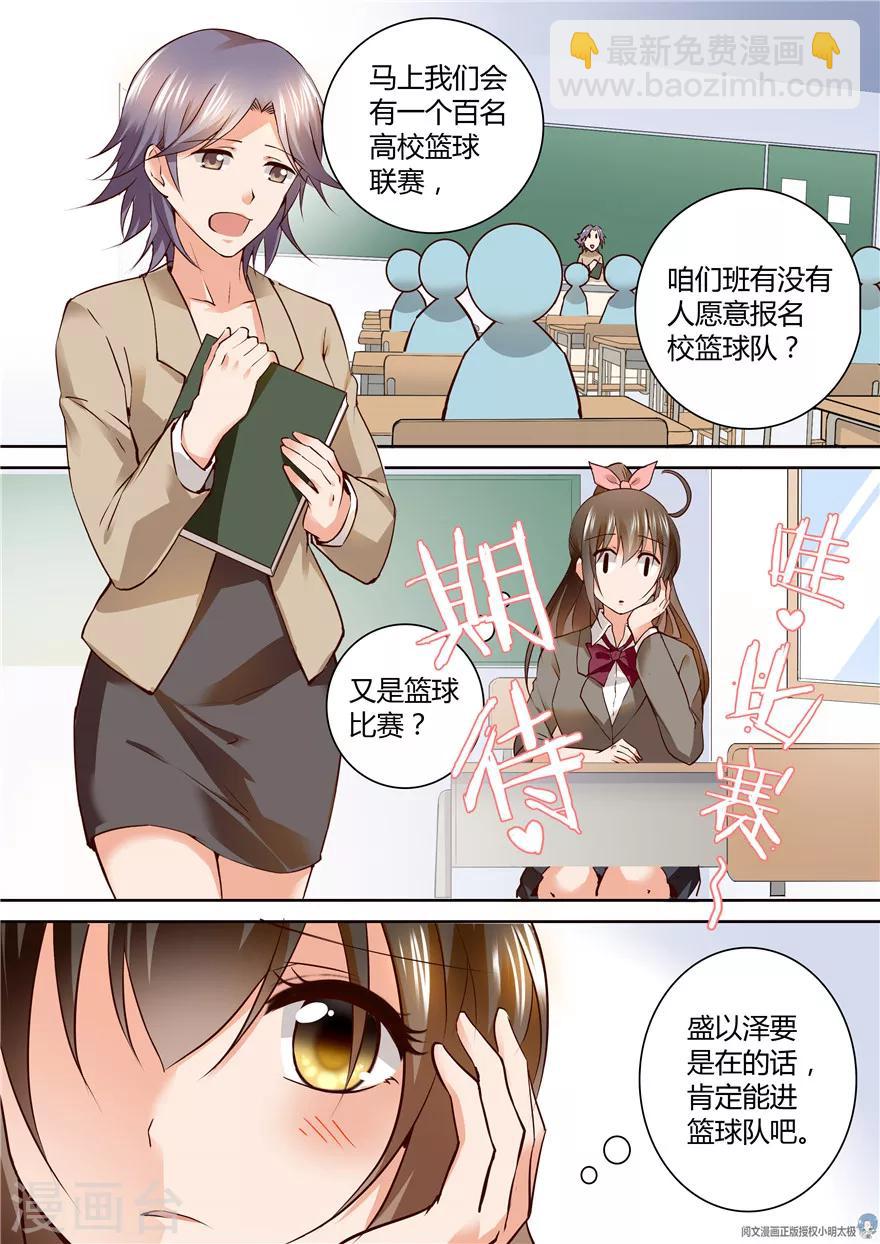第133话6
