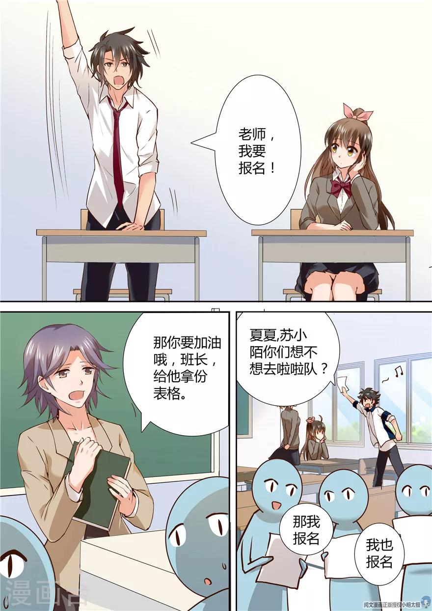第133话7