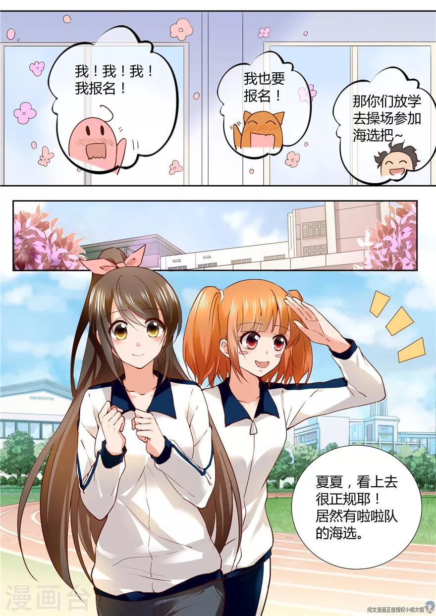 第133话9