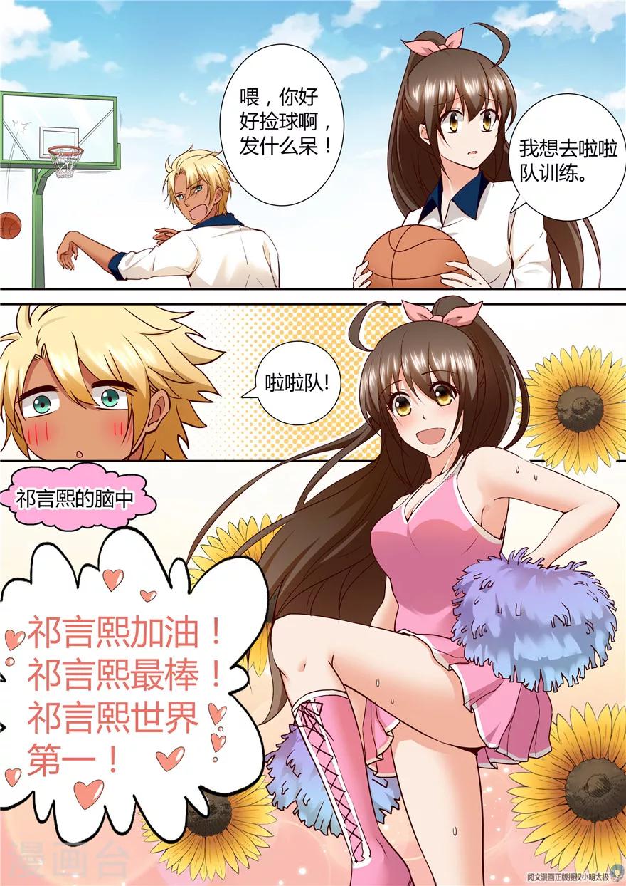 第135话10
