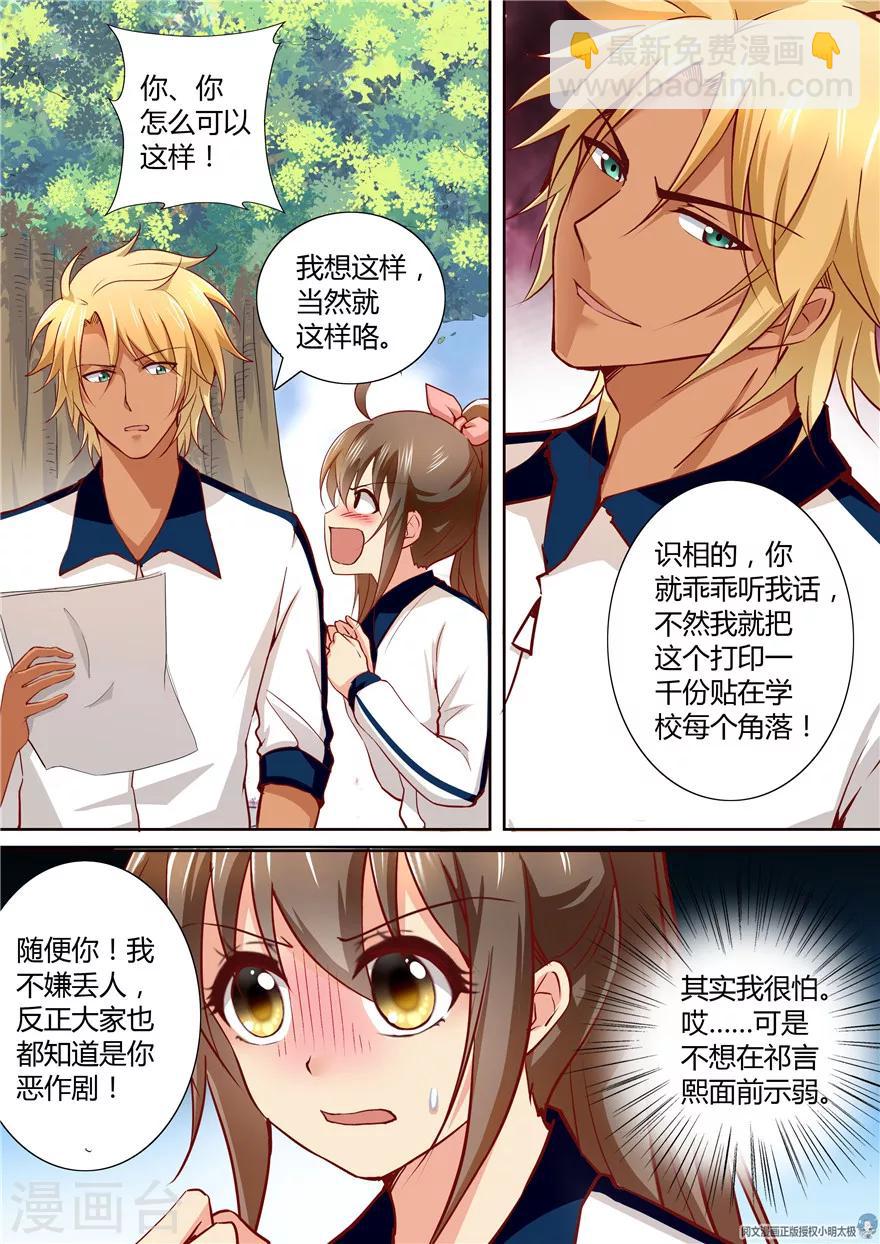 第135话3