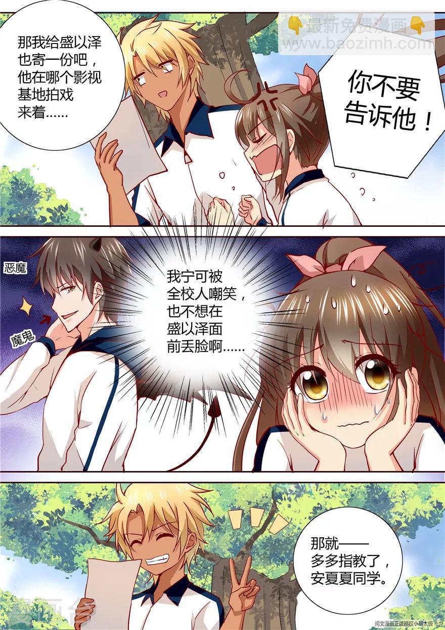 第135话4