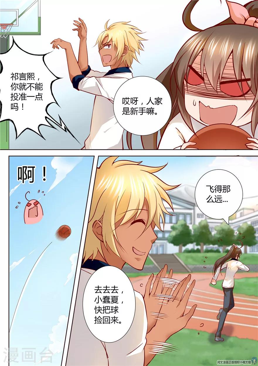 第135话6