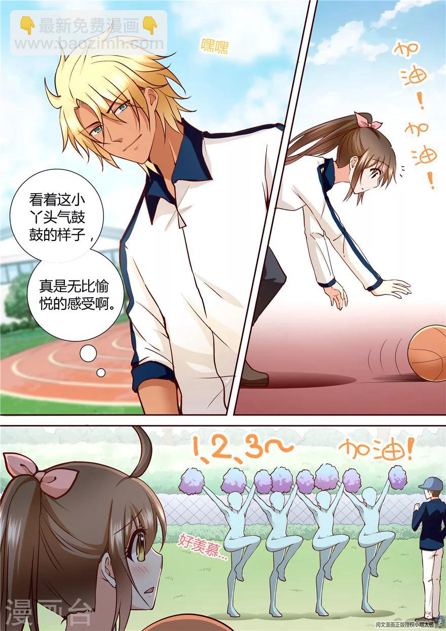 第135话7