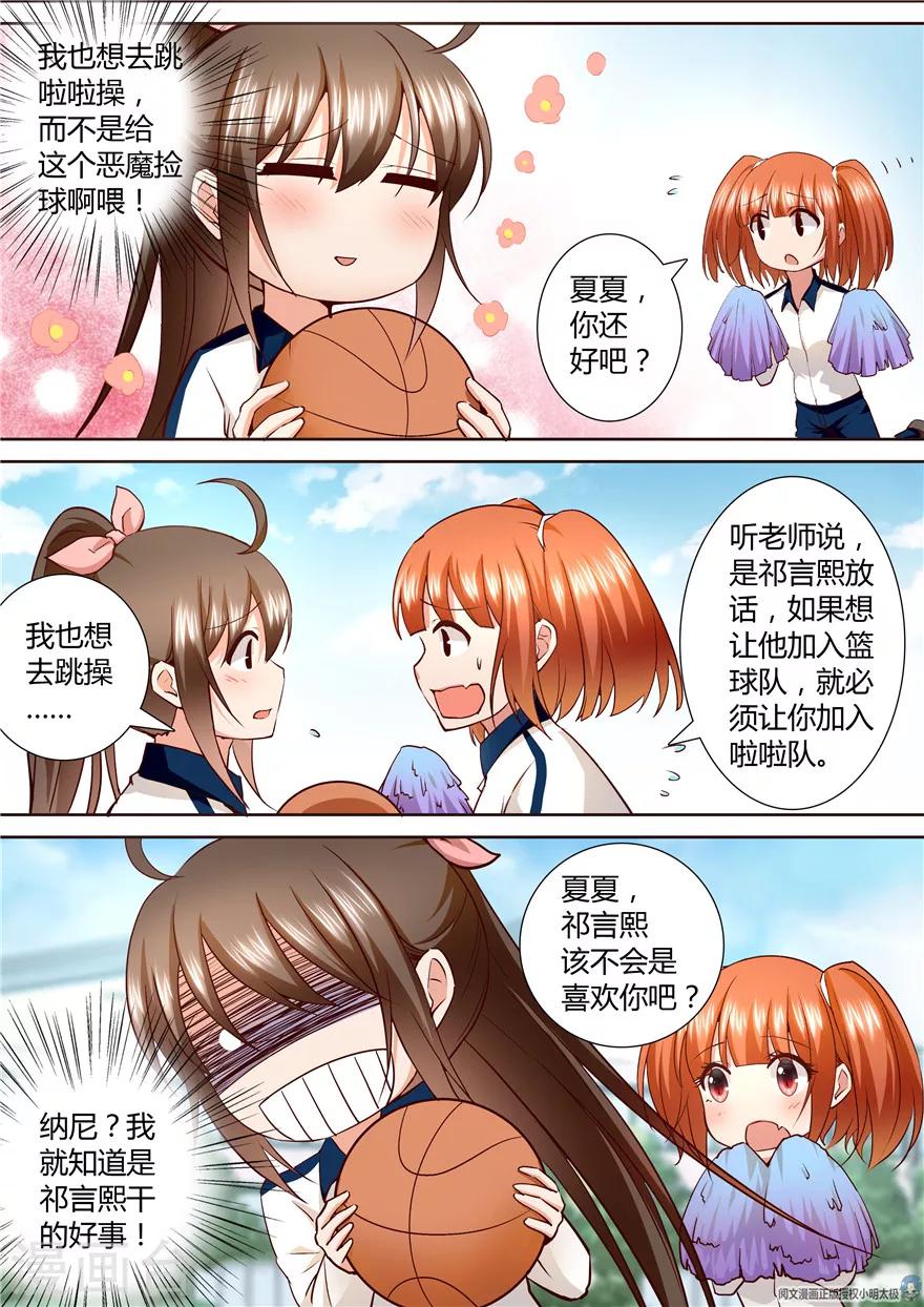 第135话8