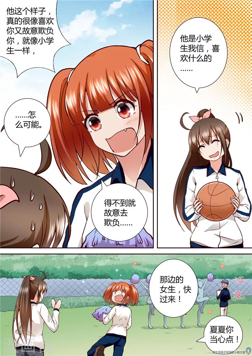 第135话9