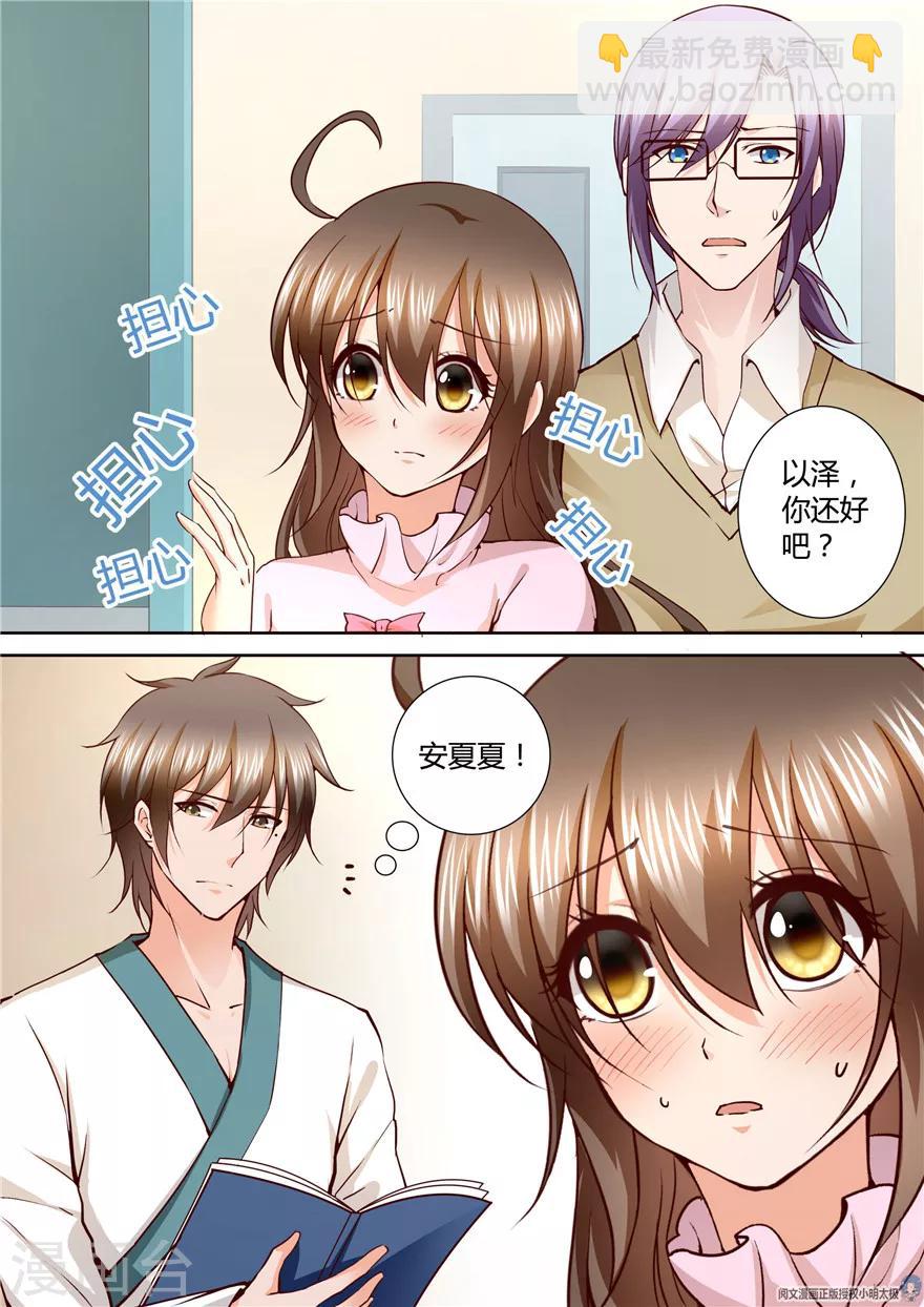 第137话1
