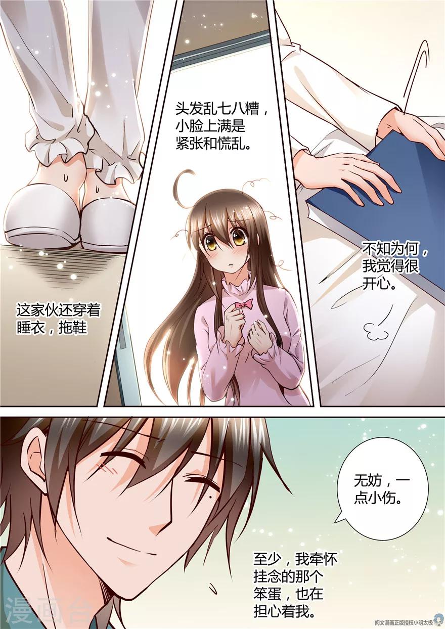 第137话2