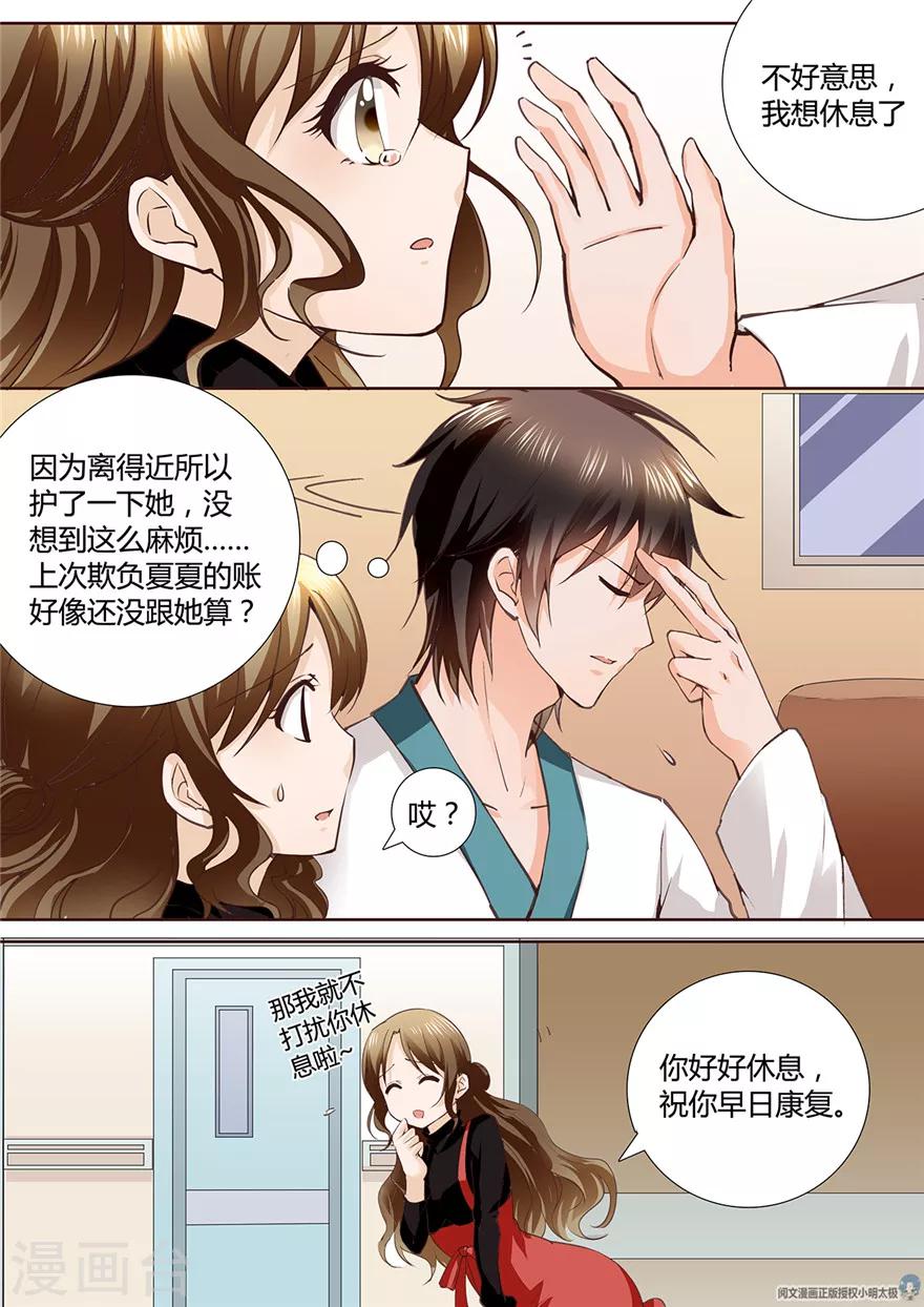 第138话2