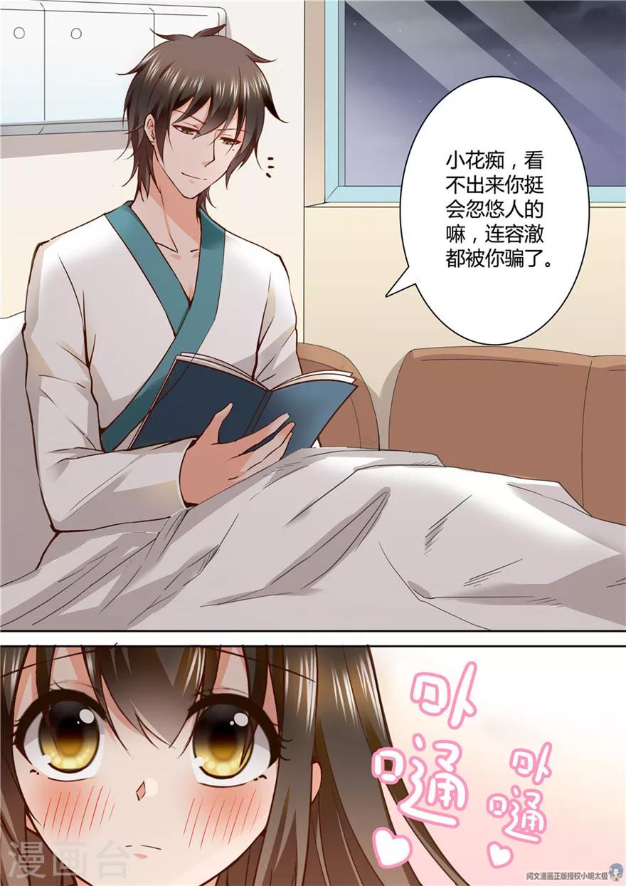 第139话1