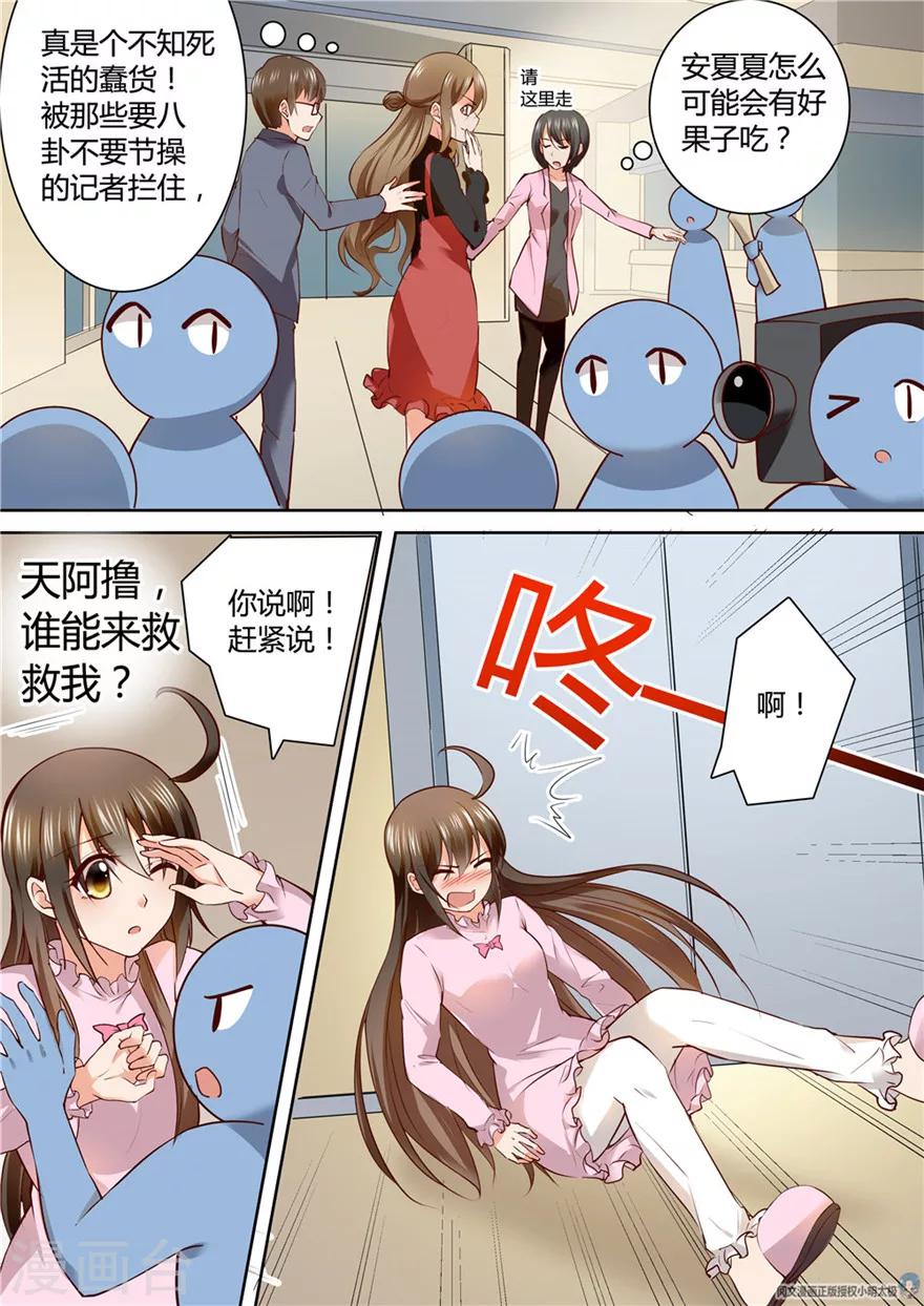 第139话10