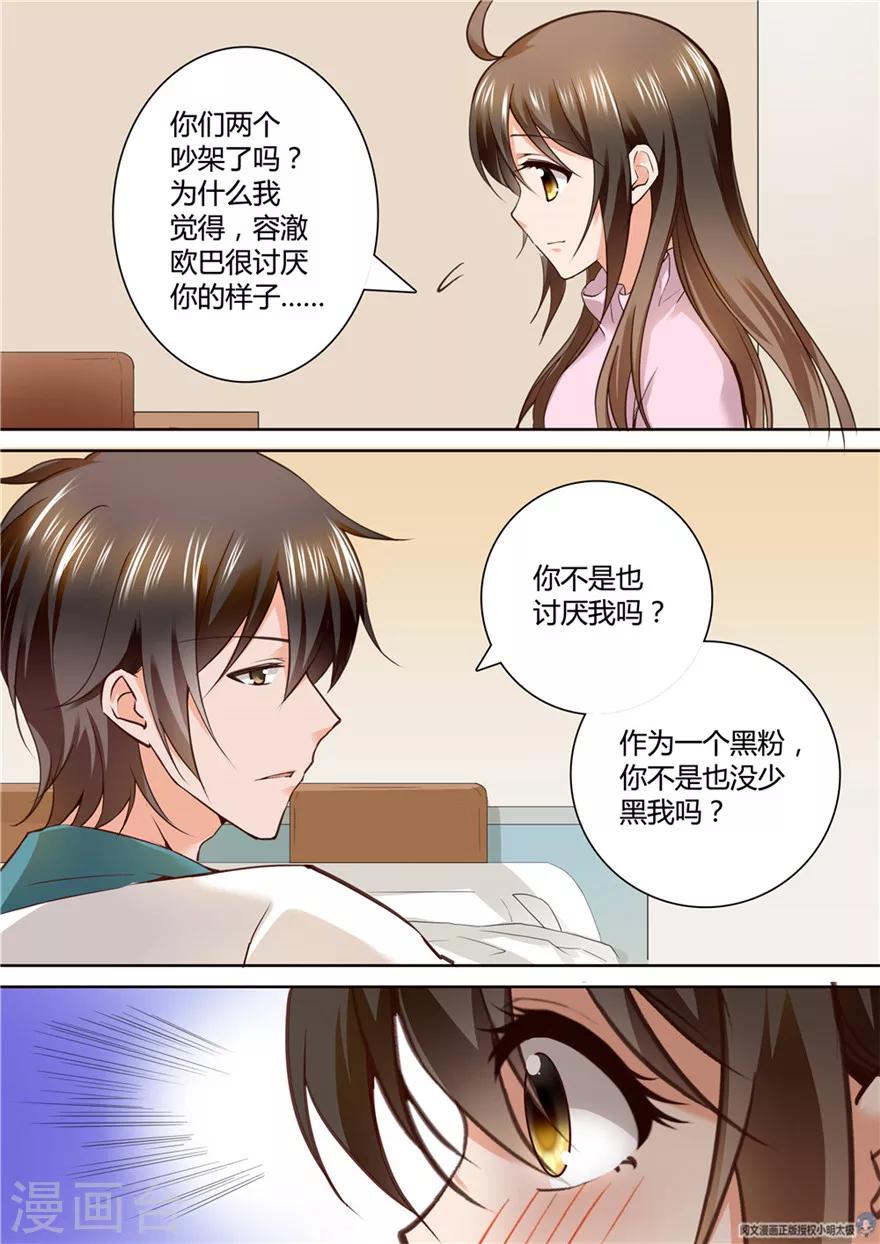 第139话2