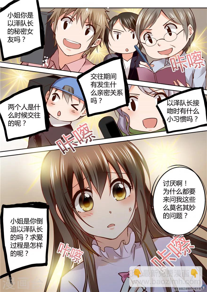 第139话9