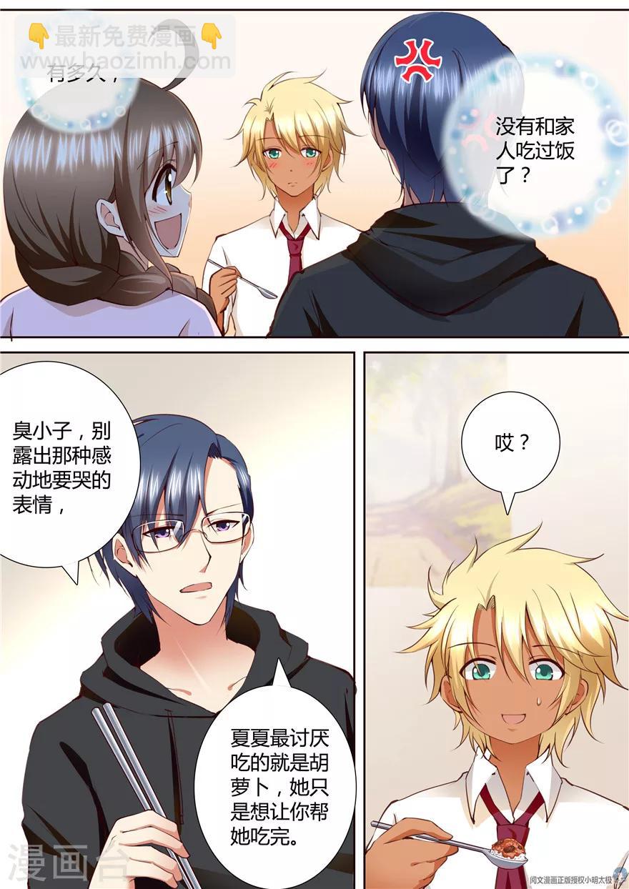 第142话2