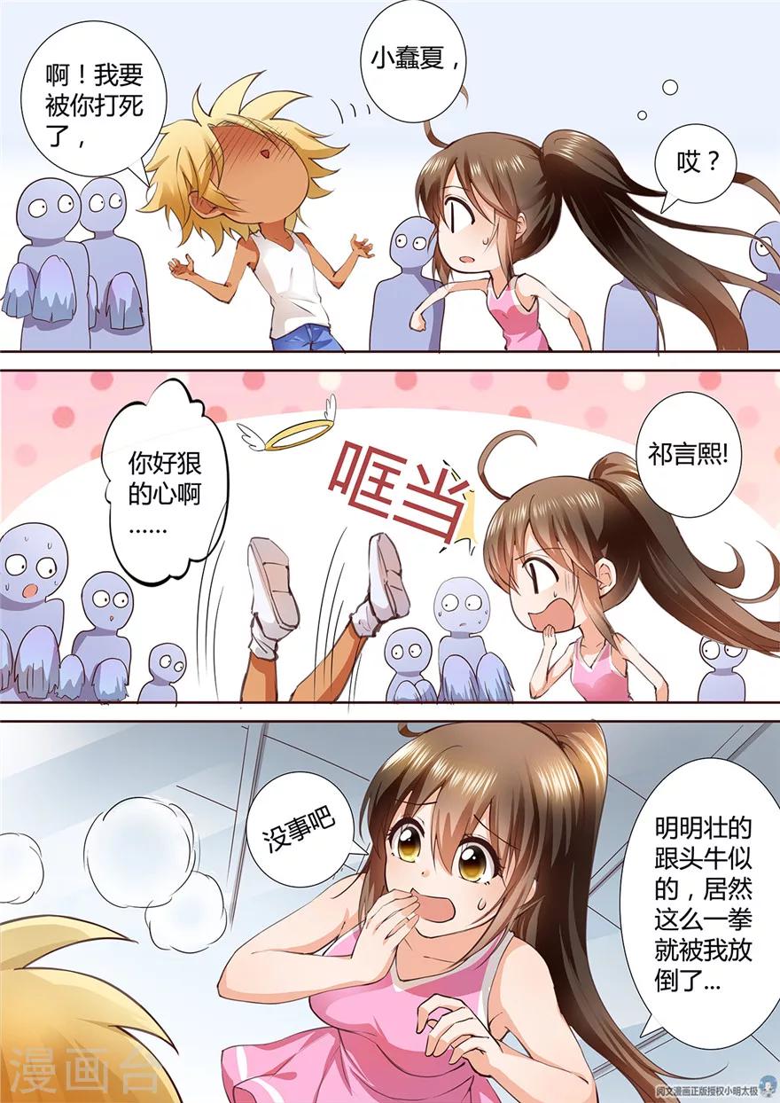 第144话1
