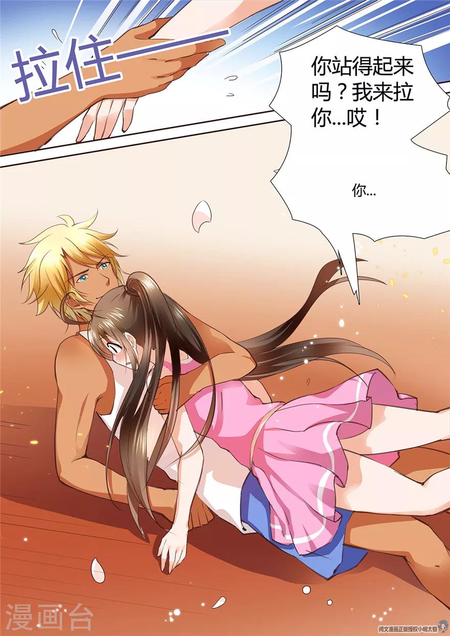 第144话2